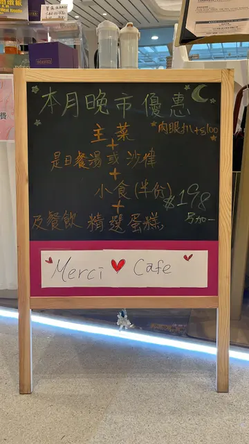 限时优惠