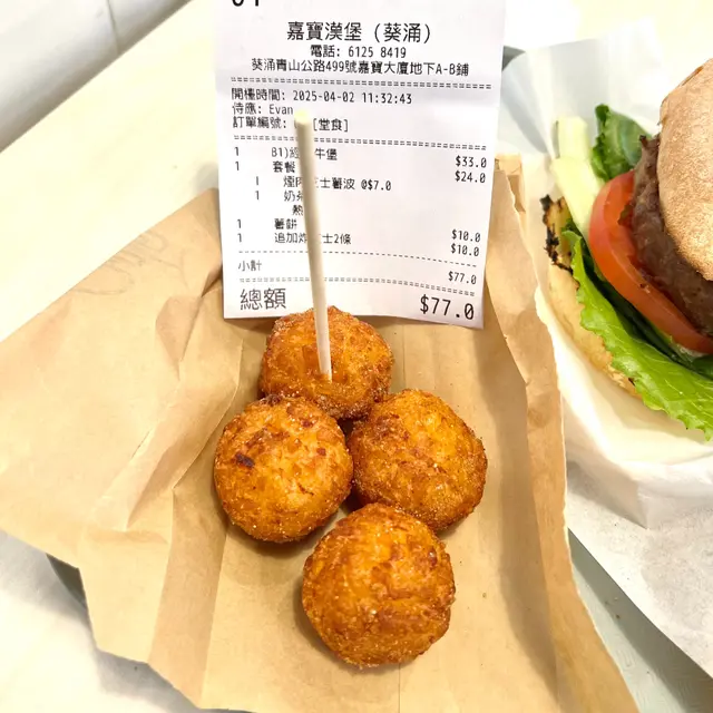 新試, 薯仔煙肉好惹味.