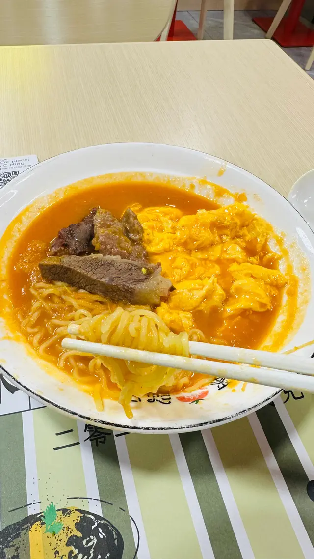 騸牯滑牛、牛面頰、滑蛋、蕃茄湯拉麵