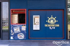 THE CAPTAIN'S FISH & CHIP BAR