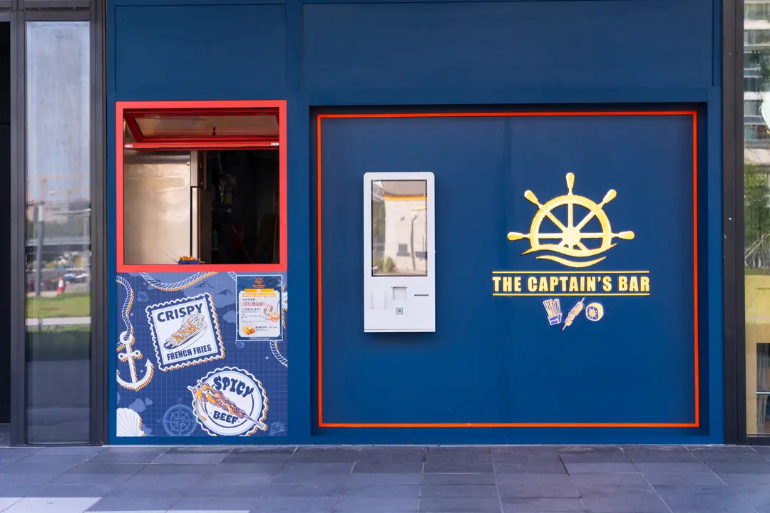 THE CAPTAIN'S FISH & CHIP BAR
