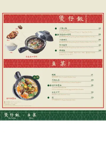 酒矸倘卖呒 A La Carte 2