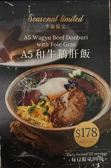好难食又吾抵