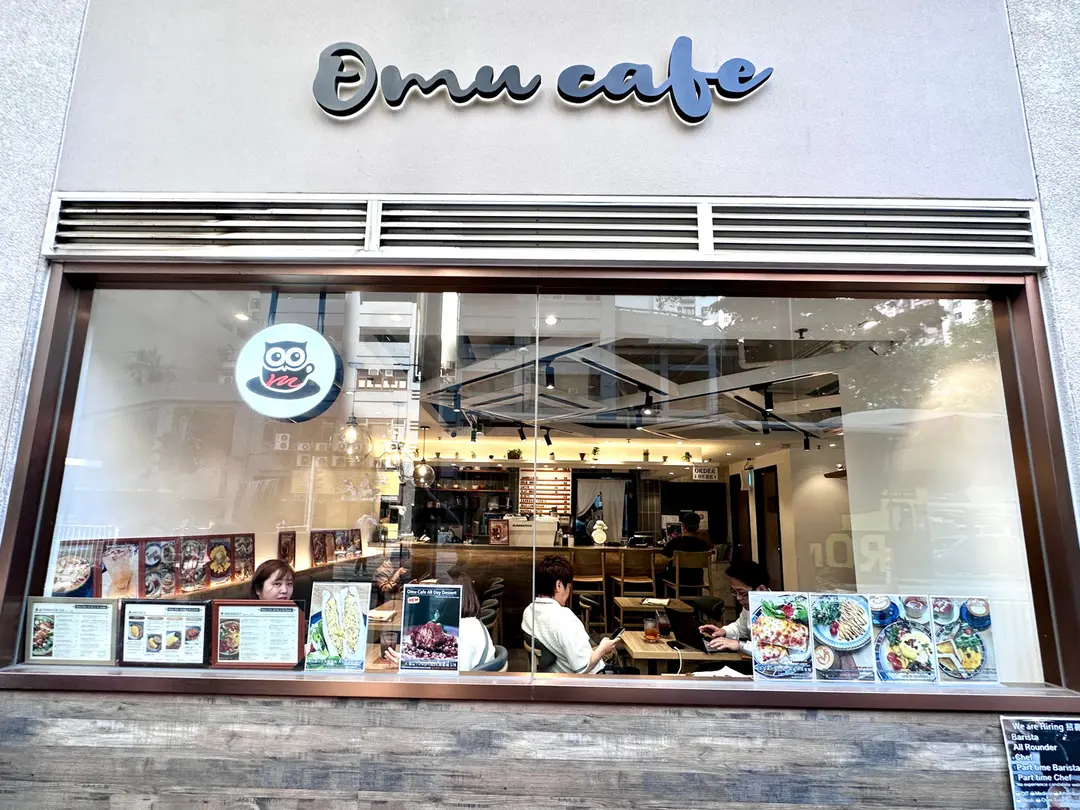 OMU cafe
