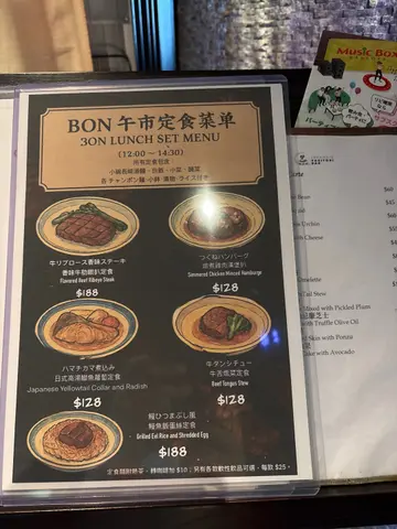 有午餐了