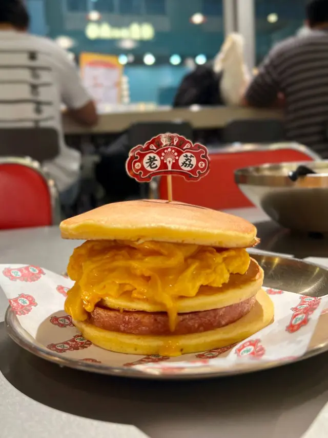 餐肉炒蛋熱香餅漢堡