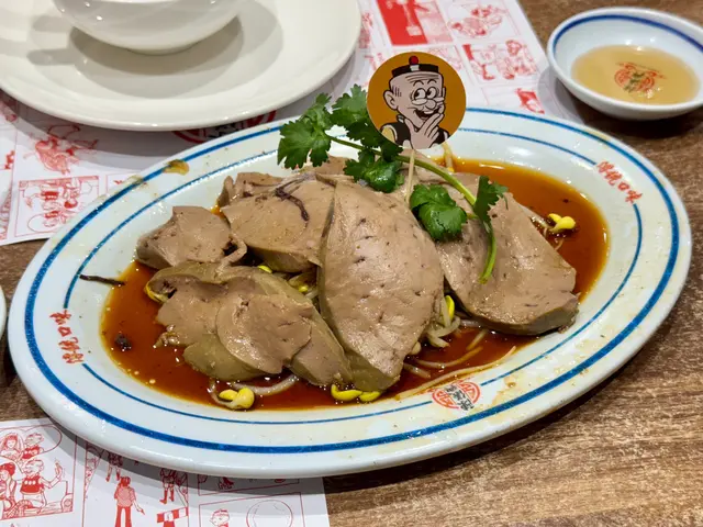 滷水鵝肝
