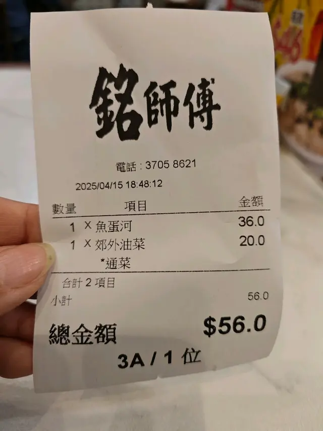 #香港美食 