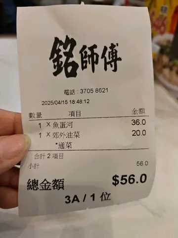 #香港美食 