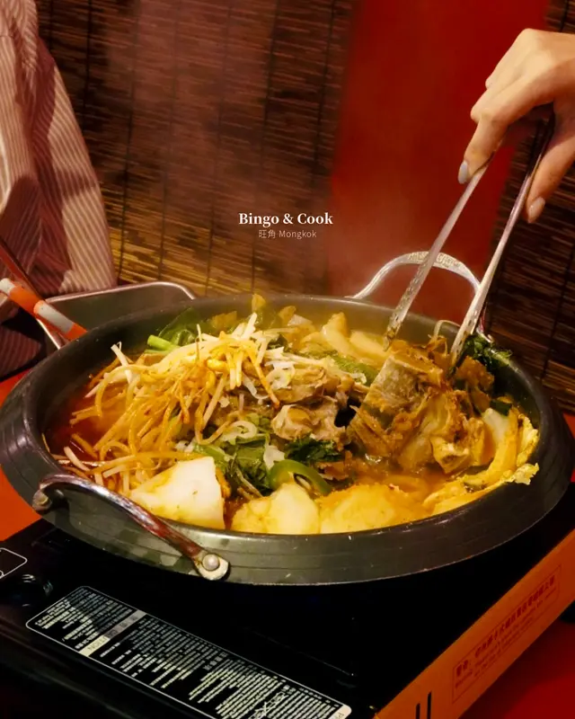 排骨鍋 Pork Bone Stew