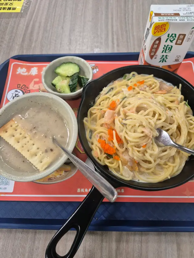 蟹子煙三文魚忌廉汁意粉 Crab Roe & Smoked Salmon Cream Pasta