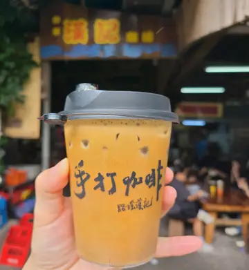 手打咖啡
