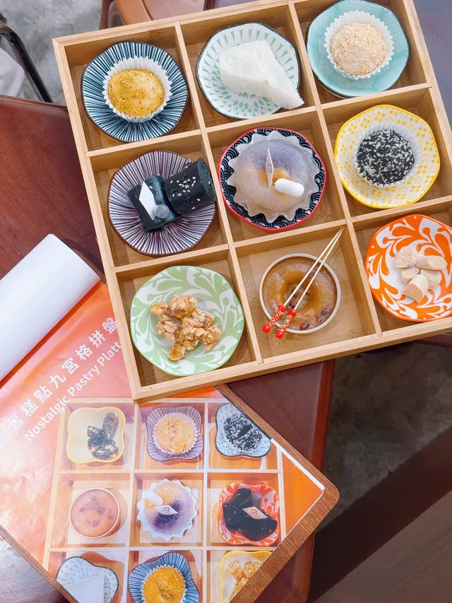懷舊糕點九宮格拼盤