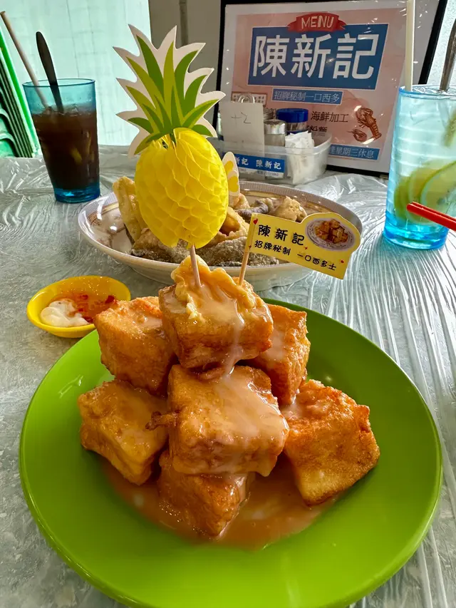 招牌一口西多士