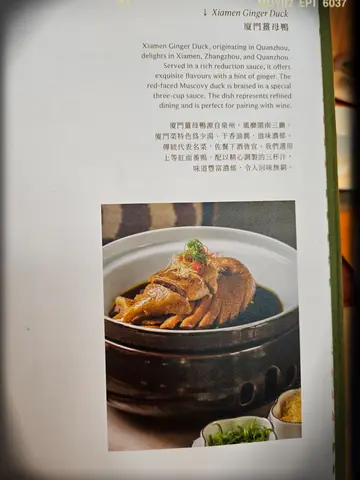 招牌菜餐牌