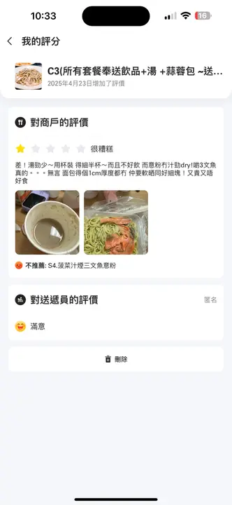 菠菜汁烟三文鱼意粉
