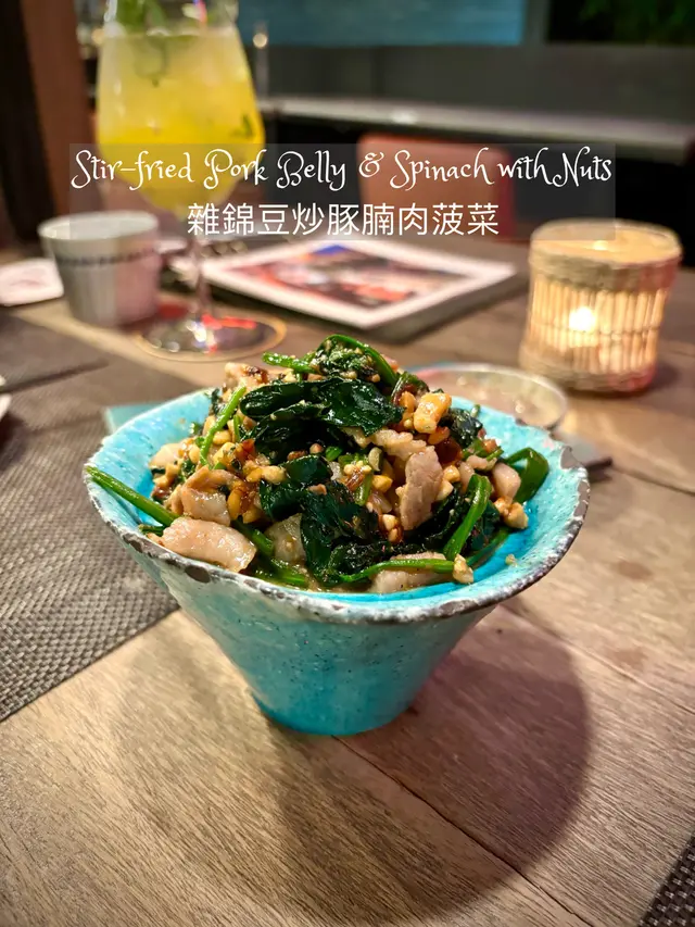 雜錦豆炒豚腩肉菠菜