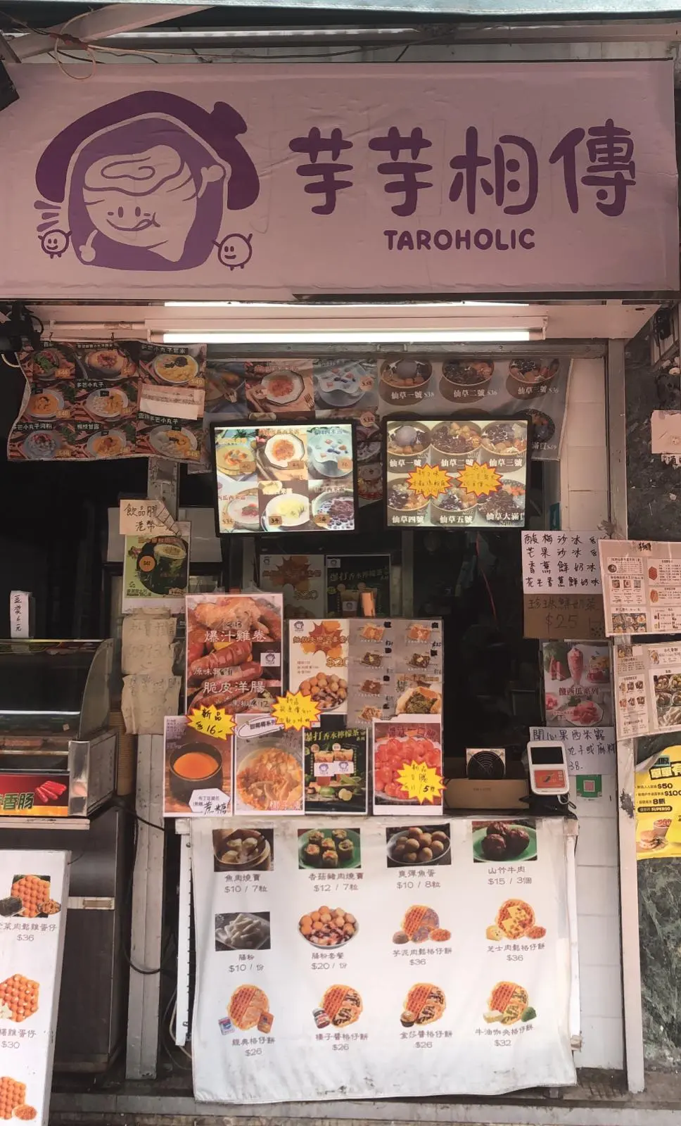 TAROHOLIC