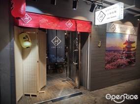 小田拉麵