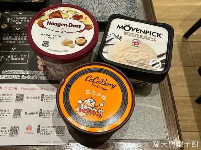 雪糕