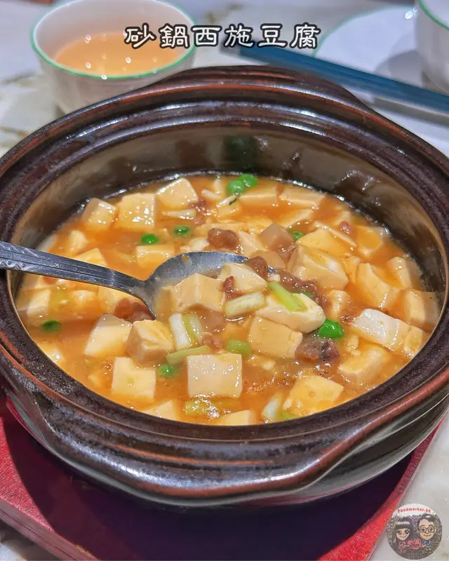 砂鍋西施豆腐