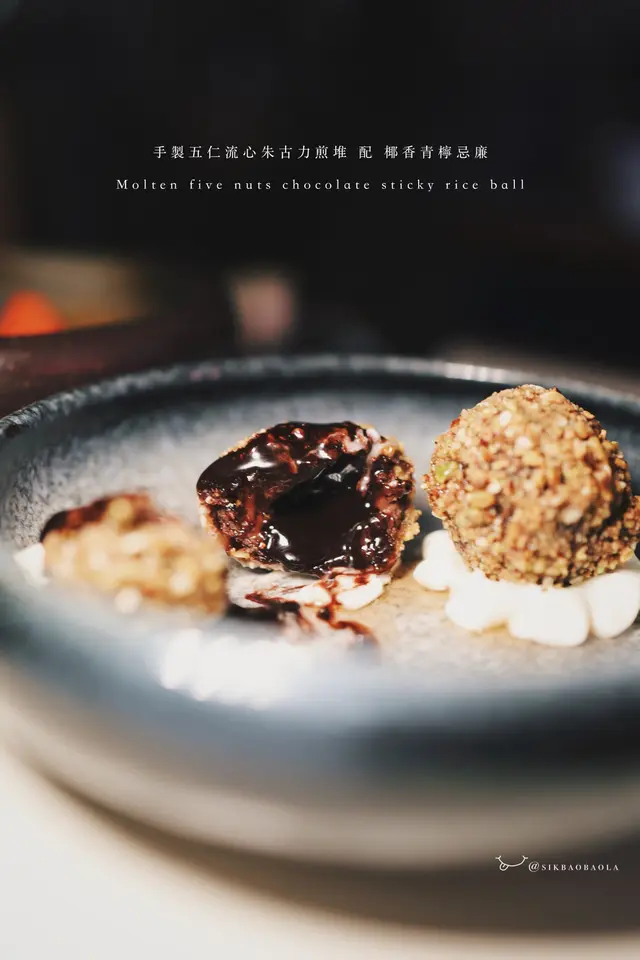 手製五仁流心朱古力煎堆 配 椰香青檸忌廉