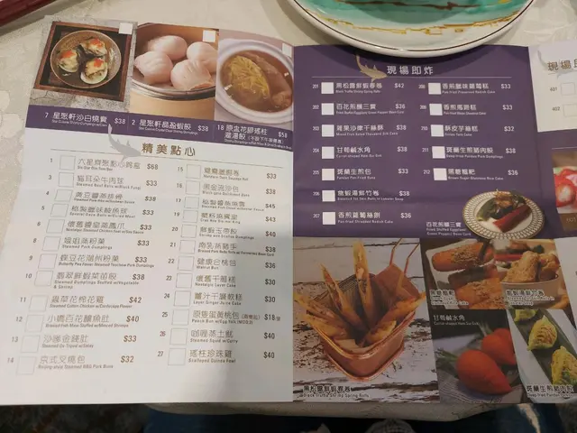 #DiningExperience 乾淨整潔