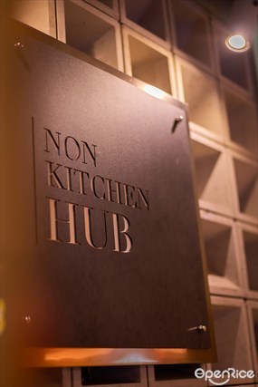 NON KITCHEN HUB