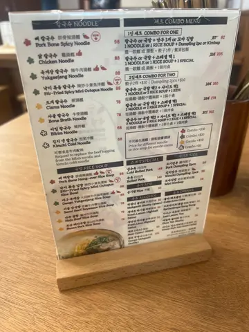 餐厅环境不错，菜式选择也多￼￼￼