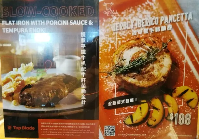另收加一