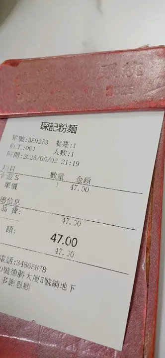 普通到无伦，不值专程来