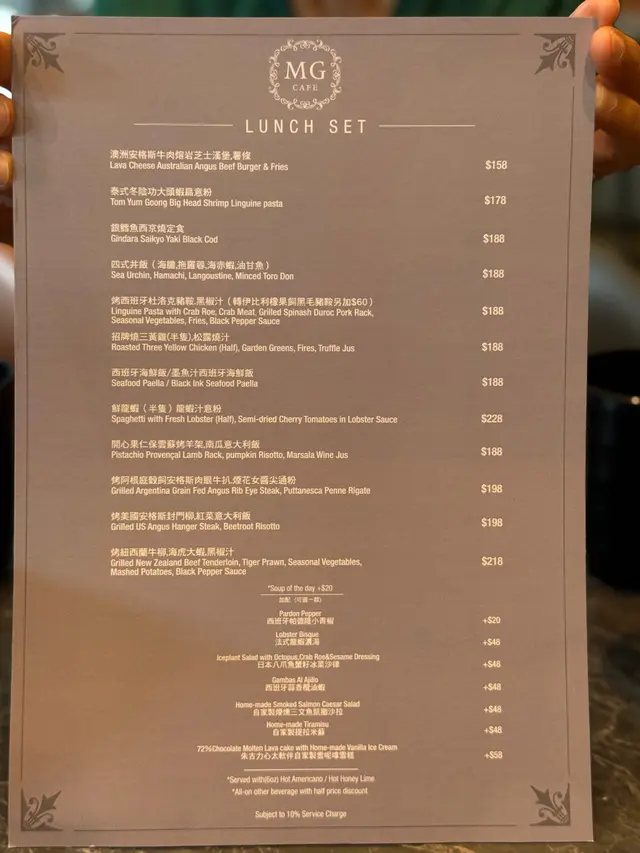 2025年4月12號Lunch Set 餐牌