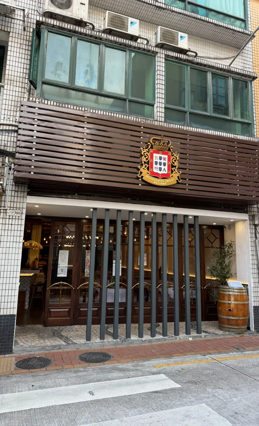 葡悅正宗葡國菜