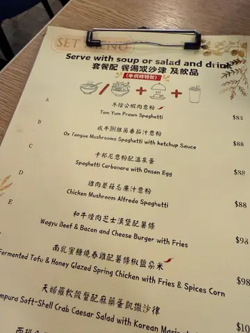 有好多唔同餐都好抵