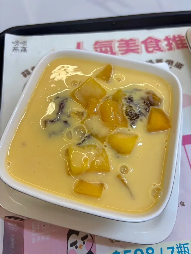3.6牛奶芒果燉桃膠