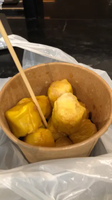 燒賣