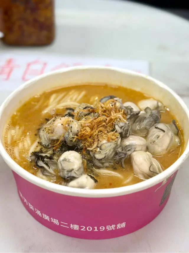 蚵仔特濃擔擔麵