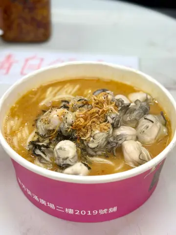 蚵仔特浓担担面