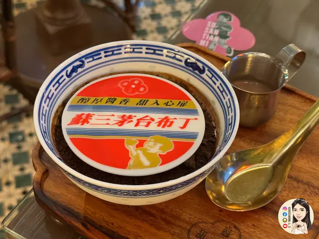 芧台朱古力布丁