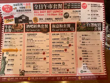 午市