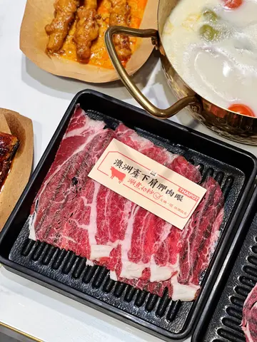 澳洲產下肩胛肉眼