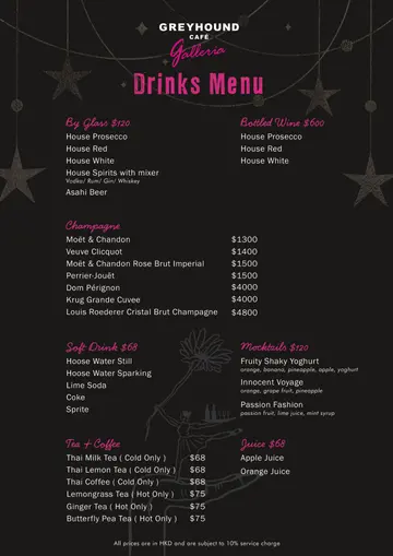 饮品 Drink Menu