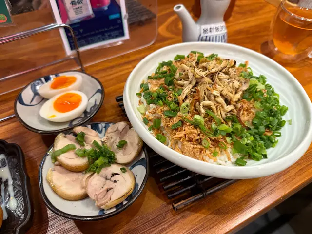 大三元