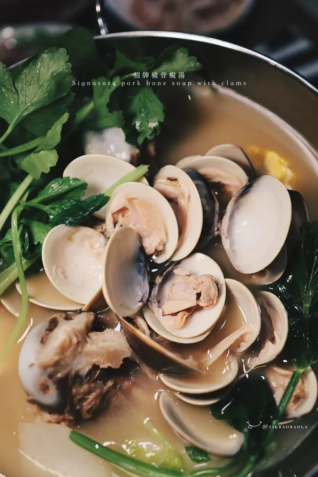 招牌豬骨蜆湯