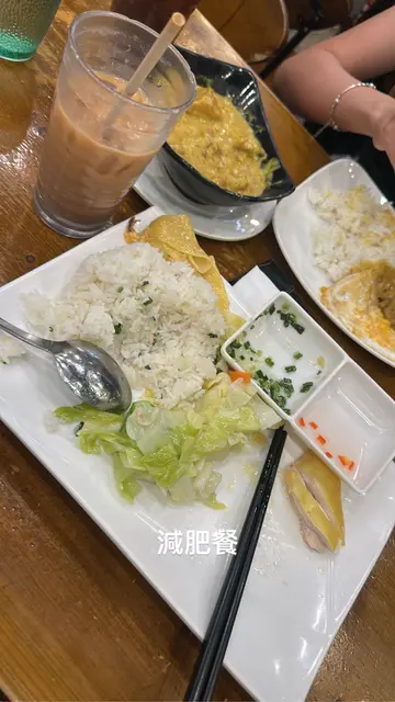 海南鸡