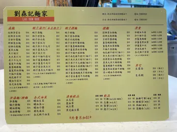 2025年5月