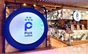 Pick Coffee
