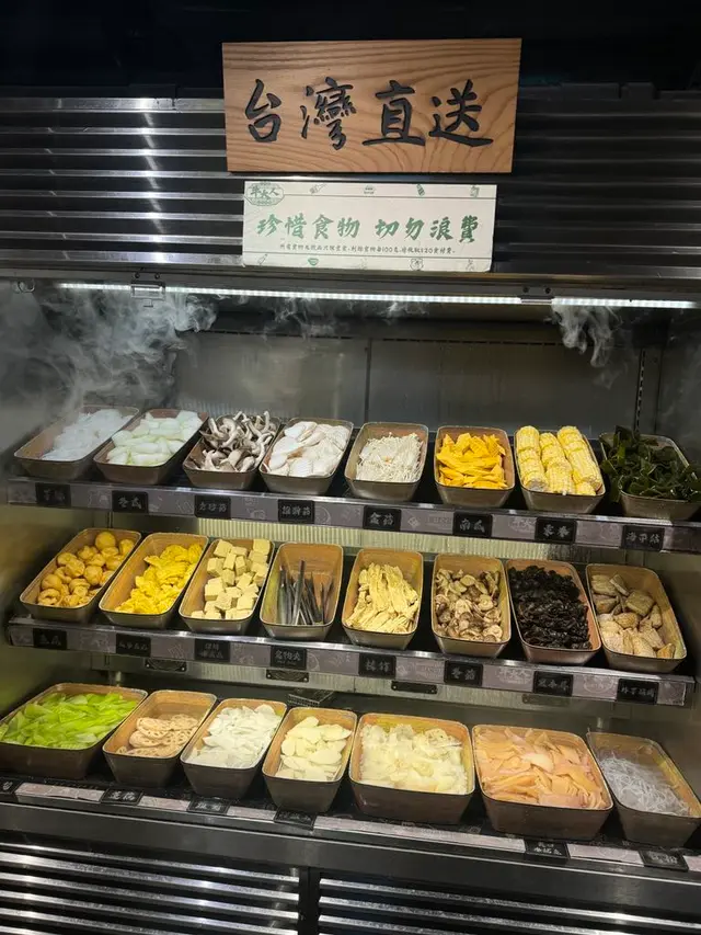 自助食品