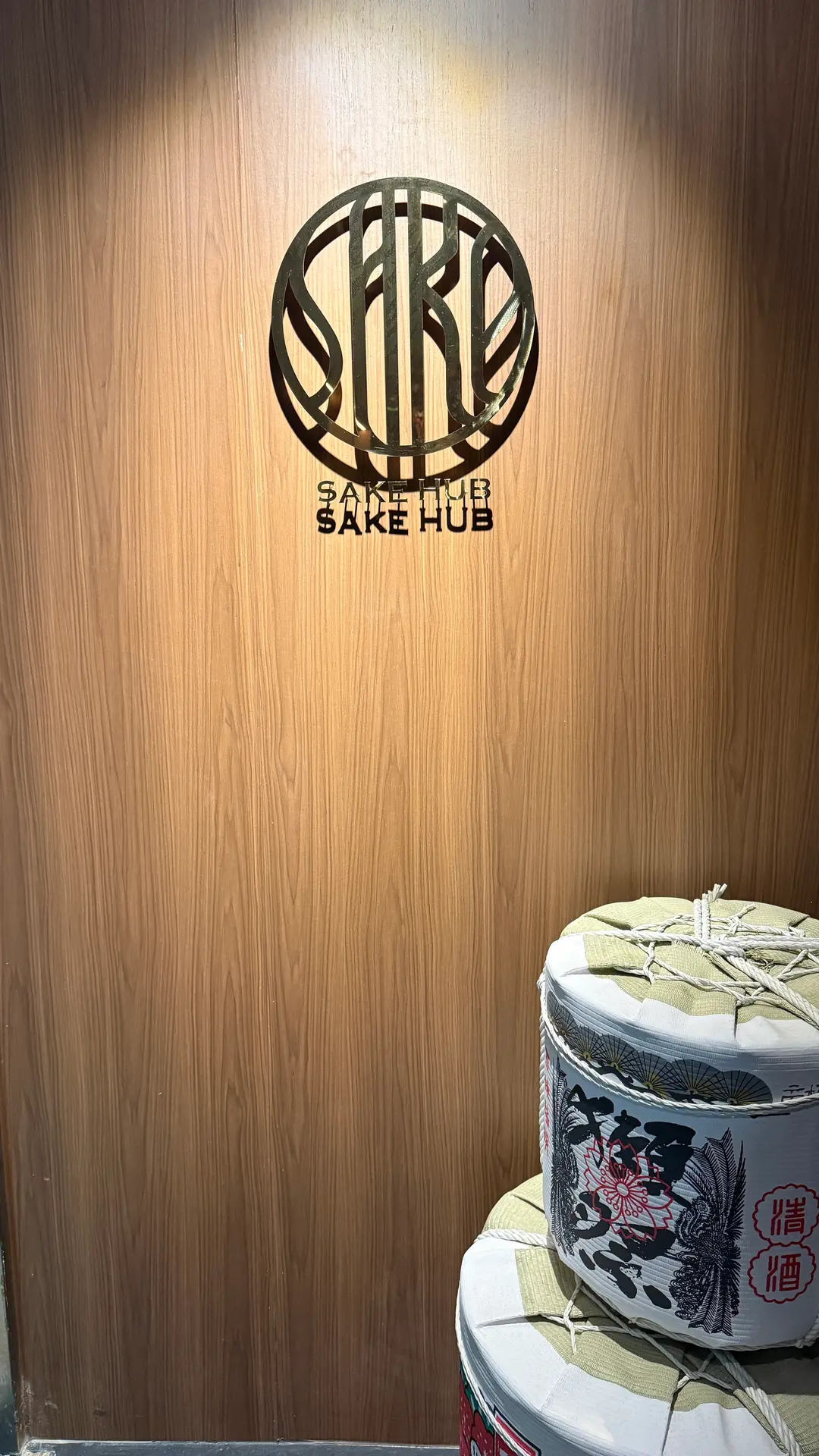 Sake Hub