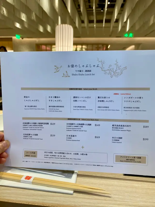 午市定食選擇不少，豬牛雞仲有海鮮⋯⋯